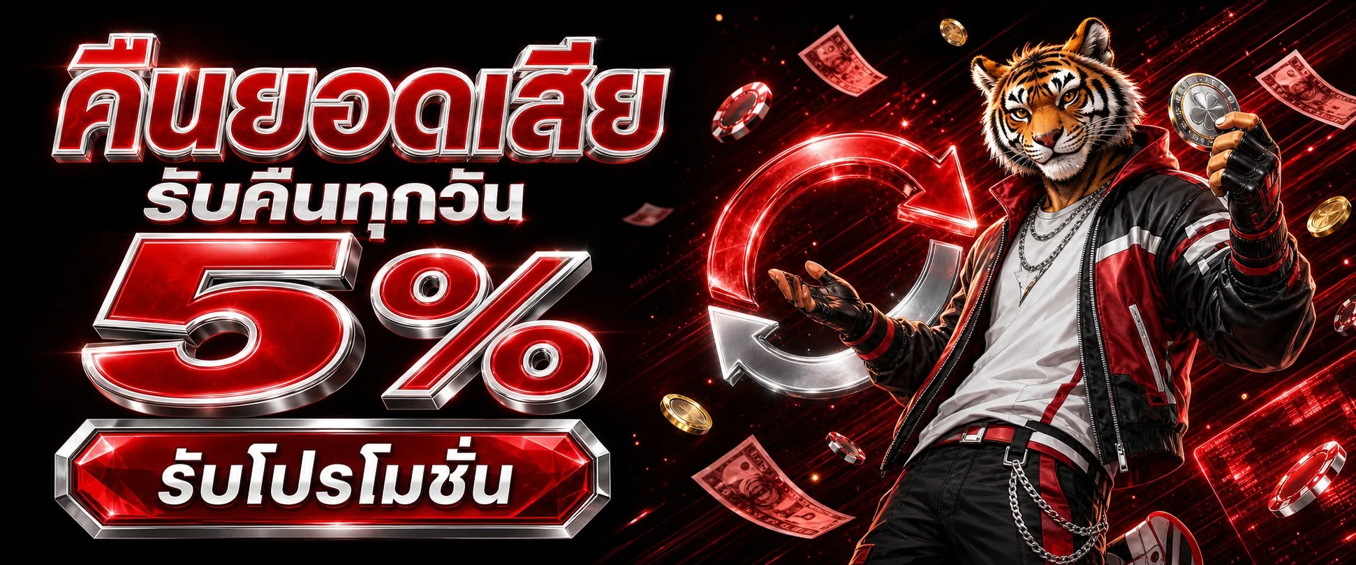 แทงบอลออนไลน์ DOBLEGAME ราคาดี ครบทุกลีก