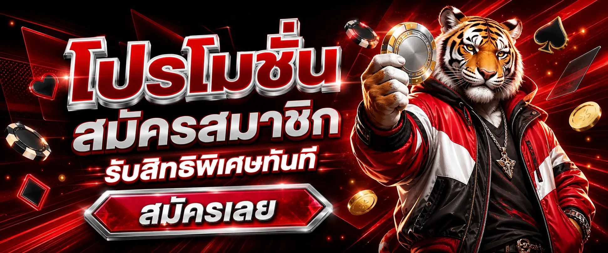 DOBLEGAME เว็บเกมออนไลน์ครบวงจร สมัครสมาชิกวันนี้